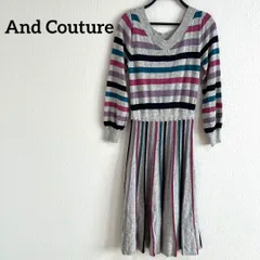 And Couture アンドクチュール　ワンピース　長袖　グレー　カラフル