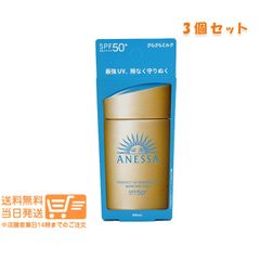 新品】ANESSA パーフェクト UV サンスクリーン 60ml 3本セット - メルカリ