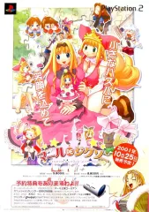 【中古】ポスター B2販促ポスター キービジュアル 「PS2ソフト マールDEジグソー」