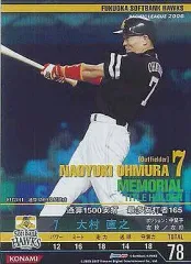 2025年最新】コナミ ベースボール ヒーローズの人気アイテム - メルカリ