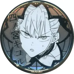 【中古】バッジ・ビンズ 四ノ宮キコル 「怪獣8号展 白銀バッジコレクション」