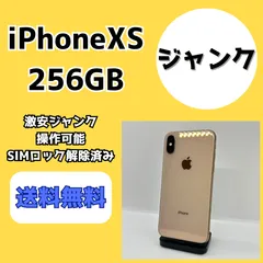 2025年最新】iphone 水没した ジャンクの人気アイテム - メルカリ