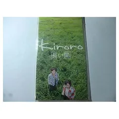 長い間のサムネイル