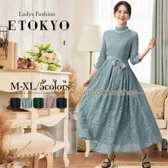 ドレス パーティードレス ロングドレス ロング ロング丈 シフォン ハイネック タック 結婚式 ワンピース 大きいサイズ 袖あり パーティドレス チュール