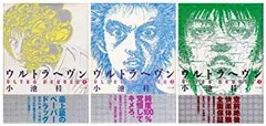 2025年最新】ウルトラヘヴンの人気アイテム - メルカリ