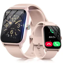 スマートウォッチ【2024革新初売り Bluetooth5.3通話】電話かけ 1.8インチ大画面 Alexa音声 活動量計 iPhone アンドロイド対応 腕時計 万歩計 心拍数 酸素濃度 消費カロリー 100種類スポーツ 着信通知 睡眠/健康管理 ストレ