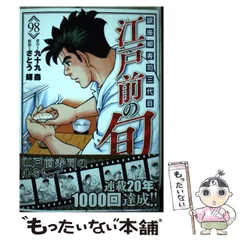 【中古】 大学生はったり講座/日本文芸社 Amazon.co.jp: 大学図鑑！2025 有名大学82校のすべてがわかる