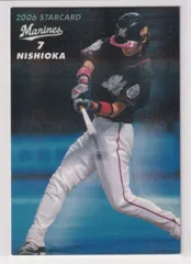 2025年最新】プロ野球チップス2006の人気アイテム - メルカリ