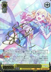 2025年最新】ヴァイス サイン プロセカの人気アイテム - メルカリ