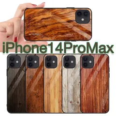 03.木目調でオシャレなiPhone14ProMax用ケース