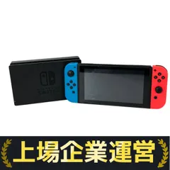 Nintendo 任天堂 HAC-001 Switch ニンテンドースイッチ 家庭用 ゲーム 中古 W10301672