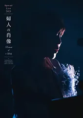 2025年最新】原由子 ライブの人気アイテム - メルカリ