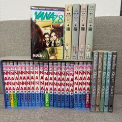 NANA ナナ プレミアムファンブック7.8巻 Paradise Kiss パラダイスキス  天使なんかじゃない 全巻セット 矢沢あい