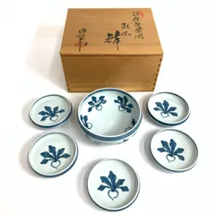 有田焼 源右衛門窯 染付 祥瑞葉形 付出 小鉢 2客組 未使用品 有田焼 源右衛門窯 染付 祥瑞葉形 付出 小鉢 2客組 未使用品
