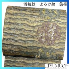未着用 大島紬 唐花模様 ブルーカラー 小紋 着物 014a p - メルカリ