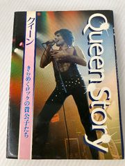 東京・横浜ベストスポット 2004 (マップルマガジン 138) 昭文社