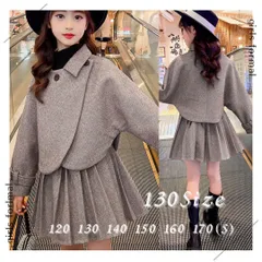 【大人気】 キッズ ジュニア フォーマルセットアップ 七五三 スーツ 130 入学式スーツ 女の子 2点セット 上下セット フォーマル 子供服 女の子 服 セットアップ おしゃれ 入学式 卒園式 入園式 スカート ジャケット 大人っぽい ピアノ 発表会