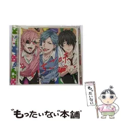 2026年最新】ヤリチ 百合絢斗の人気アイテム - メルカリ