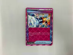 2025年最新】プライムキャッチャー ACEの人気アイテム - メルカリ