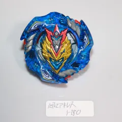 未開封品　ベイブレードバースト　超Zヴァルキリー　スパーキングベイランチャー 参考価格】ベイブレードバースト 超Zヴァルキリー.Z.Ev ゴールド