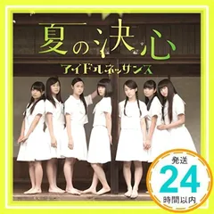 2025年最新】アイドルネッサンスの人気アイテム - メルカリ