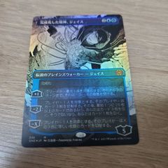 MTG カープルーザンのミノタウルス foil - メルカリ