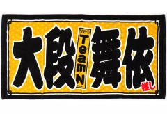 Item thumbnail for item c6159675-74e8-4595-aff9-909039b9128a