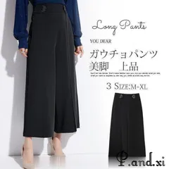 ガウチョパンツスーツ卒業式レディースパンツ黒ワイドパンツロングフォーマルスカンツ春夏美脚パンツ大人カジュアルパンツ大きいサイズ