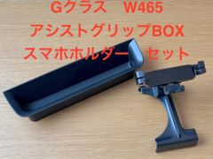 ♦︎ダイハツ☆タントカスタムLA600S☆純正アームレスト☆レザー