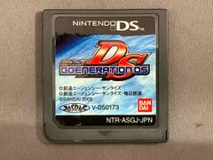 [상자 없음 소프트] 닌텐도 DS SD 건담 G 제네레이션 DS