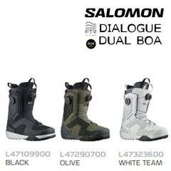 サロモン スノーボード ブーツ メンズ L47109900 23-24 SALOMON DIALOGUE DUAL BOA ダイアログ デュアル ボア 男性用 フリースタイル 2024 日本正規品