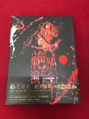 陰陽座 歴代ツアーステッカー 新品未開封15枚セット デッドストック 2025年最新】陰陽座 グッズの人気アイテム - メルカリ