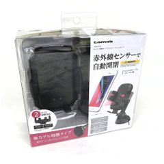 在庫有ります 赤外線センサーで自動開閉ワンタッチ　多摩電子工業 tamas　センサー開閉式スマホホルダー　ダッシュボード