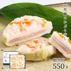 【今季完売御礼】天然鰤 かぶら寿し 贈答用 550g(4枚)【ギフト対応可】かぶらに鰤を挟んでこうじで漬けた 北陸石川県で愛される伝統的なお漬物 かぶら寿司 かぶらずし かぶらすし 個包装 お漬物 鰤 ぶり 北陸 石川 お歳暮 歳暮【B配送：チルド便】