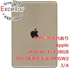 2023年最新】iPad 2017 128GBの人気アイテム - メルカリ