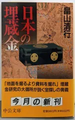 2025年最新】畠山_清行の人気アイテム - メルカリ
