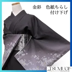 2025年最新】付け下げの人気アイテム - メルカリ