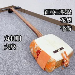 2025年最新】三味線 沖縄の人気アイテム - メルカリ