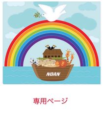 Maisy メイシー 32GBマイヤペン付きのサムネイル
