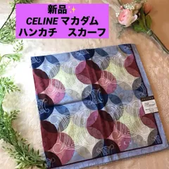 セリーヌ　CELINE  ミニスカーフ　ハンカチ　マカダム　ラージコレクション　大判　ロゴマーク