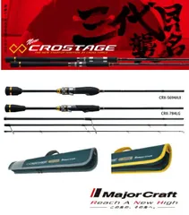 2025年最新】メジャークラフト クロステージ764の人気アイテム