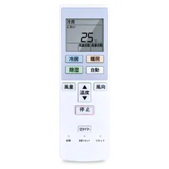 (未使用･未開封品)　パナソニック エアコンリモコン A75C4417 kmdlckf Panasonic A75C4417 パナソニック エアコン リモコン