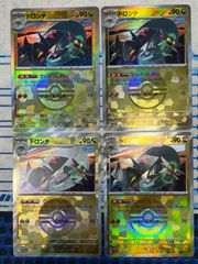 ドロンチ モンスターボールミラー 119/187 4枚セット コンプオフ【ファボPK357】