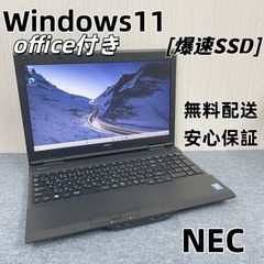 特売 TOSHIBA Dynabook T453/33KWノートパソコン 3世代Intel