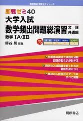 岩波講座 基礎数学 小平邦彦監修 ほぼ全巻セット(1〜24巻) 岩波講座 基礎数学 小平邦彦監修 ほぼ全巻セット(1〜24巻