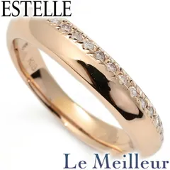 2025年最新】エステール リング k18の人気アイテム - メルカリ 