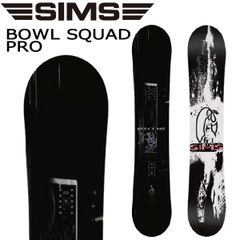 SIMS BOWL SQUAD 1515 スノーボード 本体 - メルカリ
