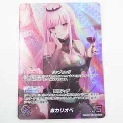 2025年最新】森カリオペ ourの人気アイテム - メルカリ