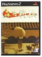 【中古】「未使用品」森田将棋 (Playstation2)