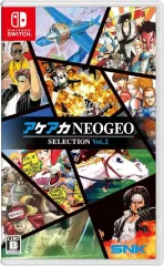 【中古】ニンテンドースイッチソフト アケアカNEOGEO セレクション Vol.2